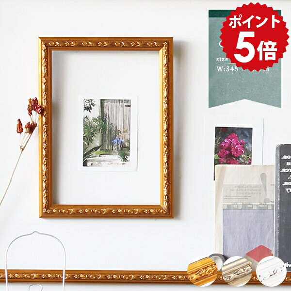 フレーム 額 アンティーク風 手作り ポスター 壁面 額縁 横長 ゴールド ウェルカムボード ウェディング..