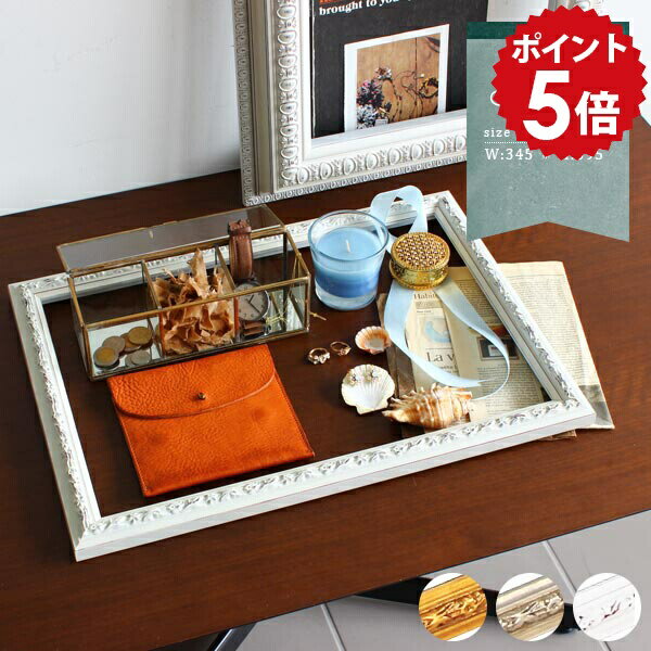 フレーム 装飾 額 額縁 雑貨 アクセサリー ディスプレイ 壁 おしゃれ アンティークフレーム ゴールド ..