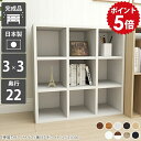 本棚 カラーボックス a4 ディスプレイラック 薄型 シェルフ 3段 飾り オープンラック 正方形 約奥行20cm スリム カウンター下 ラック ロータイプ 棚 三段 コミック収納 完成品 3段ラック 低い 小さい 薄型ラック 漫画 推し活 収納 コンパクト 木製 3×3 D22 木目 ☆