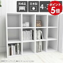 本棚 ラック 白 オープンラック 棚 大容量 コミックラック ロータイプ 低い 飾り棚 ディスプレイラック 3段 ワイド ホワイト 薄 ブックラック 高級感 漫画棚 3段ラック 完成品 組み立て不要 収納棚 可動棚 白い家具 a4 シェルフ 鏡面 本箱 漫画 4×3/D27 nail ☆