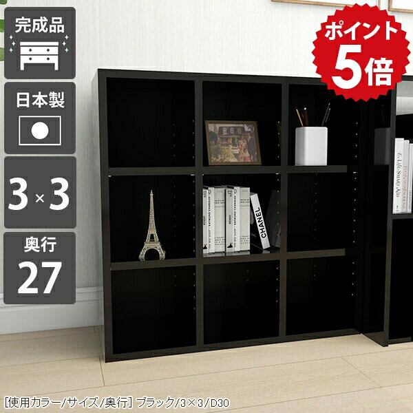 本棚 カラーボックス a4 オープンラック ディスプレイラック 3段 ラック 棚 3段ラック シェルフ 小さい..