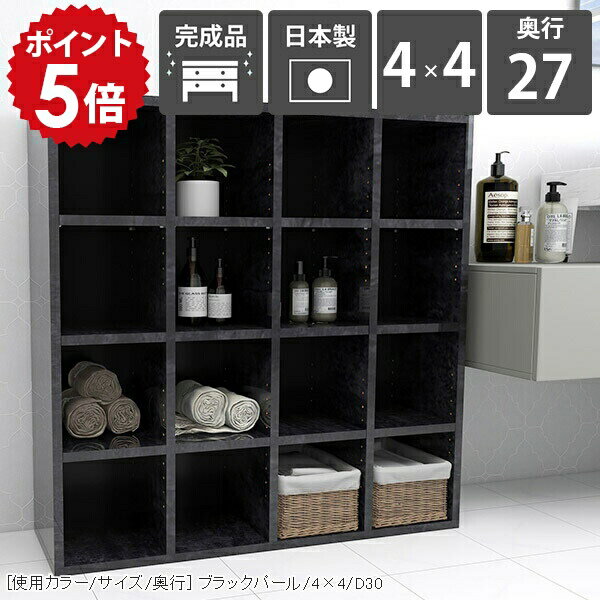 本棚 大容量 教科書 ラック 4段 棚 a4ファイル 収納 ディスプレイラック A4サイズ シェルフ 完成品 組..