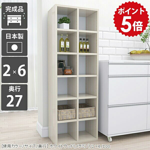 Stylish Bookshelf, Comic Book Storage Shelf, Adjustable Shelves, Fully Assembled, No Assembly Required, Large Capacity, Space-Saving, Slim Open Rack, Shelf, 50cm Wide, White, A4 Size, Thin, High-Quality, Magazine Rack, Multi-Rack, 6 Tiers, Bookcase, Comic Book Storage, White, Free Rack, Magazine Rack, Bookshelf, Manga Storage, Office, Living Room, 2x6/D27 WW ☆