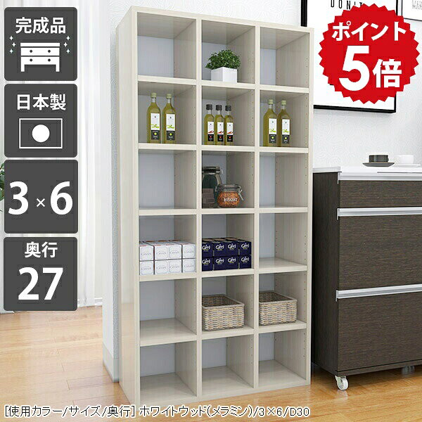 本棚 大容量 シェルフ オシャレ a4 収納棚 可動棚 完成品 組立不要 ディスプレイラ...