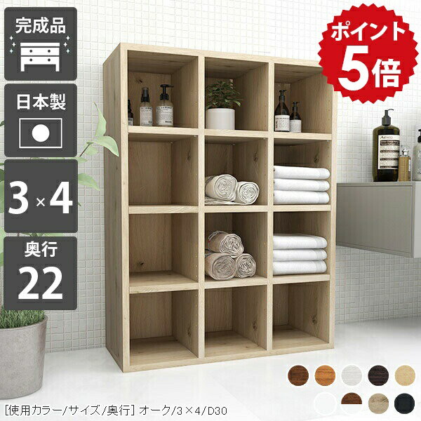 本棚 オープンラック 完成品 シェルフ 薄型 ラック スリム a4 木製 ディスプレイラック 文庫本 ホワイト 棚 白 漫画 コミック収納 北欧 カラーボックス 4段 収納 漫画棚 日本製