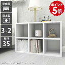 オープンラック 2段 棚 白 本棚 和室 漫画収納 ラック 小さい デスクサイド a4 シェルフ ディスプレイラック 文庫本 ホワイト ロータイプ 横長 低い オープンシェルフ 低め 大型本 飾り棚 二段 文庫 ローボード 収納 日本製 おしゃれ 完成品 漫画 2段ラック 3×2/D35 nail ☆