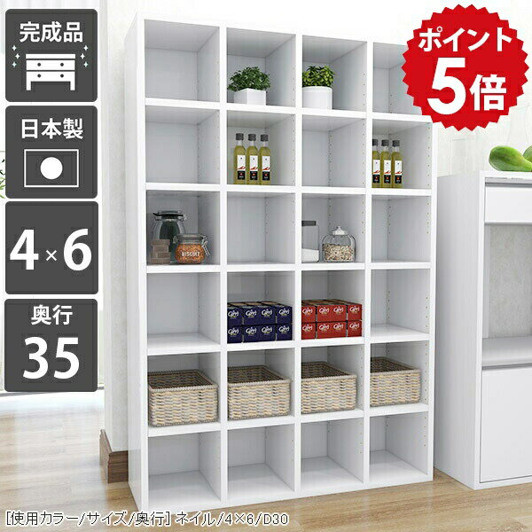 樂天商城 - 本棚 漫画収納 大容量 おしゃれ ディスプレイラック 文庫本 ホワイト オープンラック 白 棚 a4 シェルフ 本箱 完成品 組み立て不要 オーダー 高級感 漫画棚 マンガ本棚 文庫 6段 書棚 漫画 書類 壁面収納 鏡面 推し活 a4収納 リビング収納 リビング 書斎 ☆