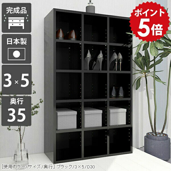 漫画 本箱 コミックラック 漫画棚 コミック 書棚 本棚 棚 大容量 ハイタイプ 省スペース a4 おしゃれ シェルフ マンガ収納 マンガ本棚 完成品 オープンラック 鏡面 隙間 ブックシェルフ 高級感 光沢 文庫本 リビング収納 雑誌 文庫 黒 ブラック 日本製 3×7/D35-black ☆