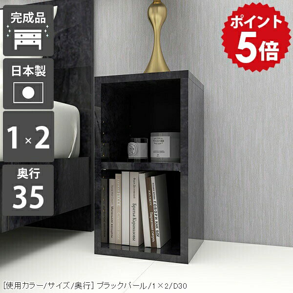 オープンラック ラック ディスプレイラック 小型 サイドラック スリム ディスプレイ 棚 本棚 小さい 低..