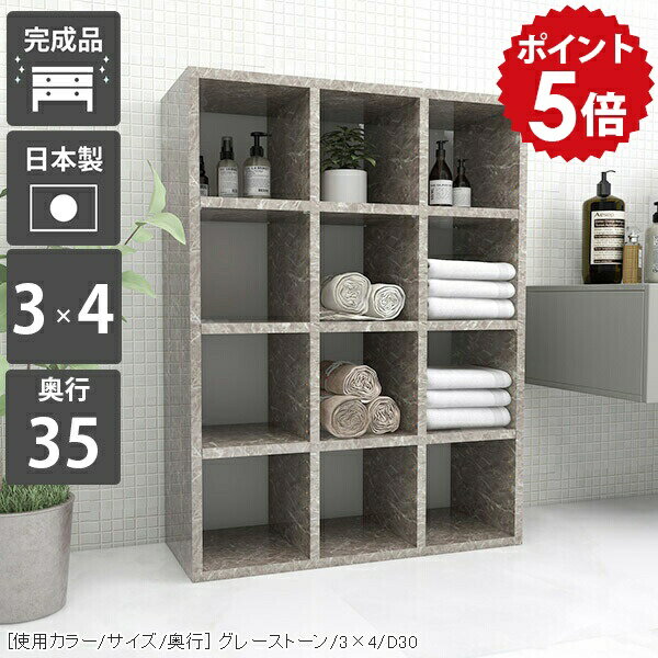 本棚 大容量 ブックシェルフ a4 ディスプレイラック 完成品 棚 シェルフ カラーボックス おしゃれ ラック 4段ラック 4段 漫画収納 リビング 収納棚 可動棚 オフィス インテリア