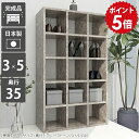 本棚 漫画収納 大容量 オープンラック 5段 鏡面 5段ボックス 漫画 カラーボックス a4 ラック 棚 大理石調 コミックラック マンガ収納 段 組み立て済み ブックシェルフ 高級感 漫画ラック オープンシェルフ 完成品 おしゃれ 日本製 ディスプレイ収納ラック 3×5/D35 GS ☆
