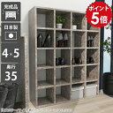 本棚 漫画収納 大容量 カラーボックス a4 教科書 ラック 書斎 棚 収納 大理石調 5段 オープンラック 書類 文庫本 本収納 高級感 漫画 5段ラック コミックラック ブックシェルフ 書棚 本箱 マンガ収納 漫画ラック 日本製 文庫 鏡面 完成品 オープンシェルフ 4×5/D35 GS ☆