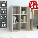 本棚 漫画収納 カラーボックス a4 オープンラック 幅50 白 ディスプレイラック 3段 棚 ラック ミニ 3段ラック 完成品 一人暮らし おしゃれ シンプル 文庫 コミックラック 可動 ロータイプ ブックシェルフ ホワイト 収納棚 書庫 収納 日本製 ディスプレイ 2×3/D35 WW ☆