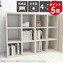 本棚 a4 オープンラック 白 ディスプレイラック 文庫本 3段 カラーボックス 横長 飾り棚 棚 ラック ワイド ディスプレイボックス ワイドラック 収納棚 漫画棚 書類 マンガ収納 マンガ本棚 完成品 ブックシェルフ ホワイト 収納 書庫 文庫 おしゃれ 日本製 4×3/D35 WW ☆
