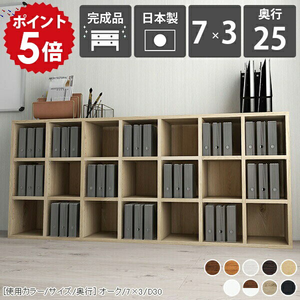 楽天市場】ロータイプ（種類（本棚）コミック本棚）（本棚｜本棚