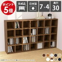 本棚 棚 大容量 オープンラック 木製 北欧 完成品 マンガ本棚 コミックラック カラーボックス ディスプレイラック ラック 4段 4段ラック A4 飾り棚 奥行30cm 漫画棚 漫画ラック 書棚 ウッドラック ホワイト 壁面 ディスプレイ 白 黒 漫画 ブックシェルフ 7×4 D30 木目 ☆