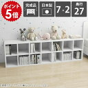 オープンラック 2段 棚 白 本棚 大容量 a4 リビング収納 シンプル ディスプレイラック ホワイト 教科書 完成品 低い ロータイプ 横長 待合室 低め 収納 薄型 おしゃれ シェルフ ディスプレイ 鏡面 ブックシェルフ スリム 漫画 2段ラック 日本製 7×2 D27 nail ☆