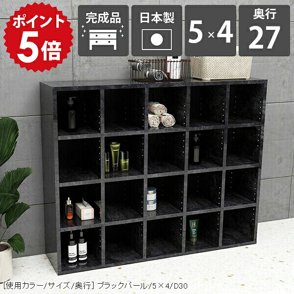 樂天商城 - 本棚 大容量 A4 オープンシェルフ 完成品 書棚 約幅120 収納 ラック 4段 棚 間仕切り おしゃれ シェルフ 横長 モダン フリーラック スリム 漫画 マンガ 雑誌 4段ラック オープンラック 大理石調 ブラック ブックシェルフ 黒 書斎 ショップ 見せる収納 高級感 5×4 D27 BP ☆
