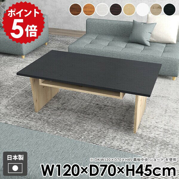 楽天市場】ローテーブル 奥行70の通販