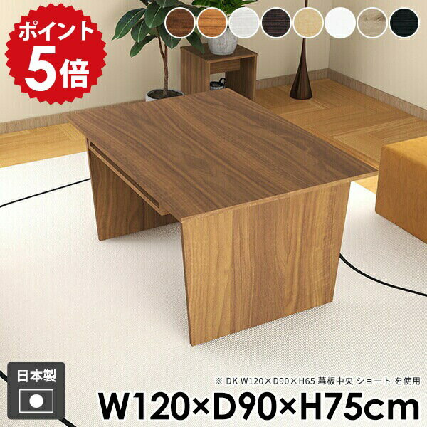 ダイニングテーブル ジャパンディ おしゃれ 学習机 コンソールテーブル 収納 北欧 机 木製 モダン 一人..