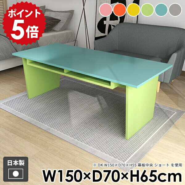 Hammer2 DK/1507065 ainoサイズサイズ：約幅1500 奥行き700 高さ650 mm（アジャスター除く）トレイ内寸（1箇所あたり）：幅500 奥行き260 高さ50 mmアジャスター：高さ10 mm板厚：20 mm材質[...