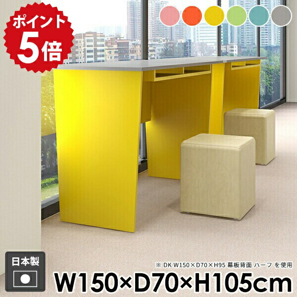 カウンターテーブル バーカウンター ハイテーブル バーテーブル 収納 モダン おしゃれ 机 パソコンデス..