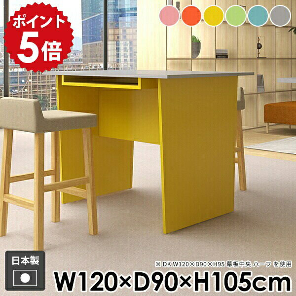 Hammer2 DK/12090105 ainoサイズサイズ：約幅1200 奥行き900 高さ1050 mm（アジャスター除く）トレイ内寸：幅720 奥行き260 高さ50 mmアジャスター：高さ10 mm板厚：20 mm材質[天板]メラミ...