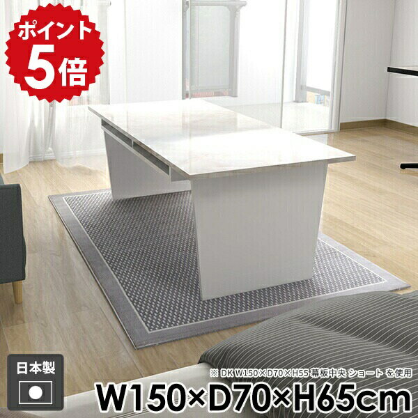 樂天商城 - カフェテーブル コーヒーテーブル おしゃれ 棚付き ダイニングテーブル 鏡面 収納付き コンソールテーブル モダン 日本製 一人暮らし ソファテーブル 机 ワイド 収納 高級感 北欧 テーブル ホワイト 白 和室 デスク 【Hammer2DK 幅150cm 奥行70cm 高さ65cm nail】 ●