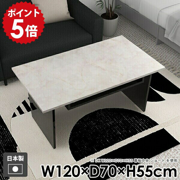 Hammer2 DK/1207055 blackサイズサイズ：約幅1200 奥行き700 高さ550 mm（アジャスター除く）トレイ内寸：幅720 奥行き260 高さ50 mmアジャスター：高さ10 mm板厚：20 mm材質メラミン樹脂化粧...