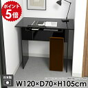 デスク バーテーブル おしゃれ 一人暮らし ダイニングテーブル モダン 作業台 収納付き ハイテーブル 机 カウンターテーブル オフィス 北欧 パソコンデスク バーカウンター キッチン 黒 組み立て簡単 高級感 日本製 店舗 Hammer2 DK 幅120cm 奥行70cm 高さ105cm black 〇(3)