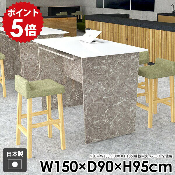 Hammer2 DK/1509095 GSサイズサイズ：約幅1500 奥行き900 高さ950 mm（アジャスター除く）トレイ内寸（1箇所あたり）：幅500 奥行き260 高さ50 mmアジャスター：高さ10 mm板厚：20 mm材質メラミ...