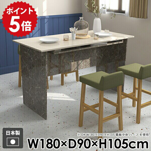 テーブル ダイニング 大理石風 ダイニングテーブル 一人暮らし おしゃれ モダン 収納付き 作業台 ハイ..