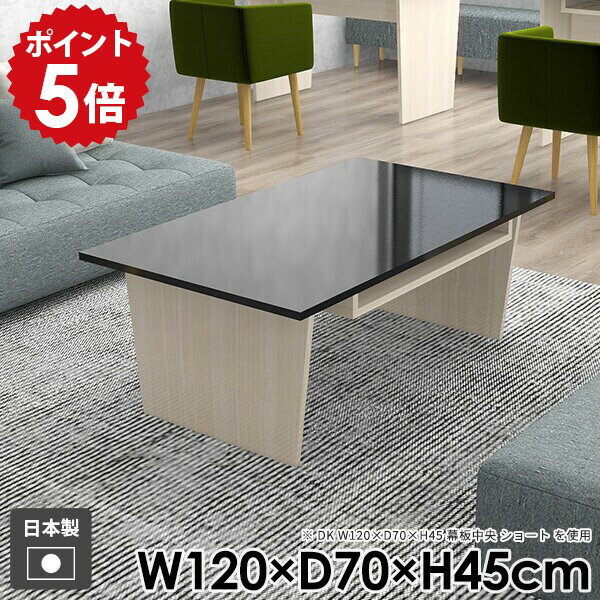 Wooden - ローテーブル モダン リビングテーブル 高級感 北欧 おしゃれ 一人暮らし ローデスク 座卓 シンプル 木目調 日本製 机 和室 省スペース センターテーブル 収納付き 組み立て簡単 鏡面 ソファテーブル コーヒーテーブル 【Hammer2DK 幅120cm 奥行70cm 高さ45cm whitewood】 ●