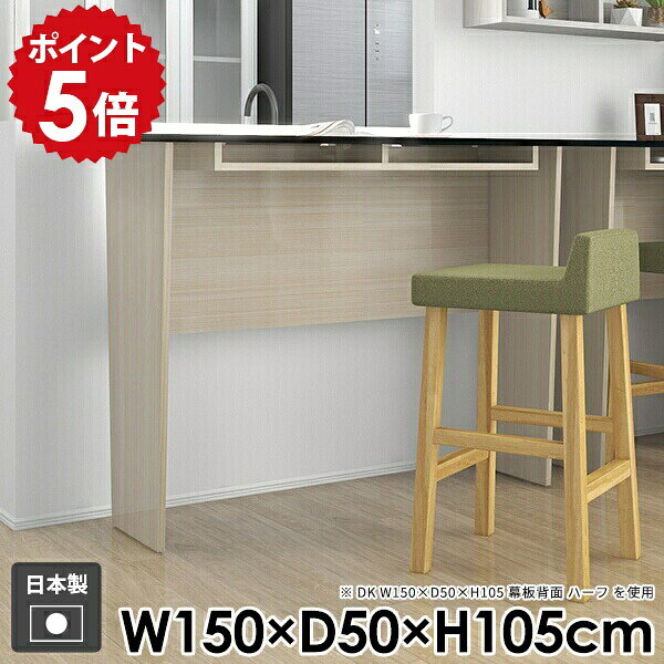 カウンターテーブル 収納 ハイテーブル 作業台 北欧 長方形 キッチン おしゃれ バ...