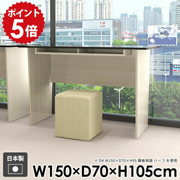 カウンターテーブル おしゃれ ハイテーブル バーテーブル バーカウンター 収納 コンソールテーブル パソコンデスク モダン ダイニングテーブル ハイデスク 北欧 机 キッチン シンプル 長方形 作業台 高級感 日本製 【Hammer2DK/幅150cm奥行70cm高さ105cm/whitewood】 ●