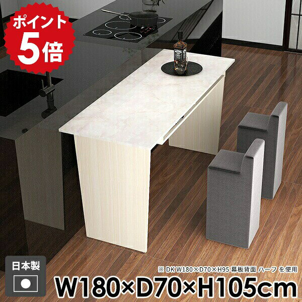 カウンターテーブル ダイニングテーブル ハイテーブル おしゃれ モダン 大きい 机 ...