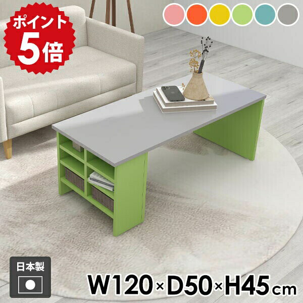 Hammer3 ラック 1205045 ainoサイズサイズ：約幅1200 奥行き500 高さ450 mm(アジャスター除く)アジャスター：高さ10 mm板厚：20 mm材質[天板]メラミン樹脂化粧合板、[幕板・脚]強化紙化粧合板カラーピン...