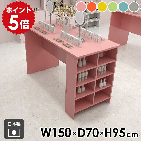 Hammer3 ラック 1507095 ainoサイズサイズ：約幅1500 奥行き700 高さ950 mm(アジャスター除く)アジャスター：高さ10 mm板厚：20 mm材質[天板]メラミン樹脂化粧合板、[幕板・脚]強化紙化粧合板カラーピン...