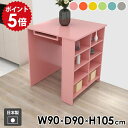 ダイニングテーブル カウンターテーブル リビング ダイニング おしゃれ 一人暮らし 日本製 レジカウンター シンプル 作業台 机 ラック 収納テーブル オープンラック ディスプレイラック 収納ラック コンパクト キッチン hammer3 幅90cm 奥行90cm 高さ105cm aino ●