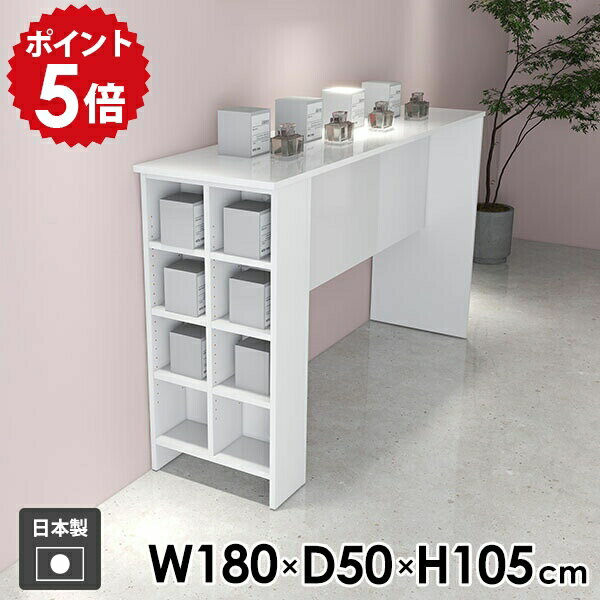 カウンターテーブル 食卓テーブル 収納棚 収納付きテーブル 北欧 カウンターデスク ホワイト スリム 学習机 リビング カウンター レジカウンター モダン 収納ラック ダイニングテーブル ダイニング メラミン 【Hammer3 ラック 幅180cm 奥行50cm 高さ105cm nail 】 ☆