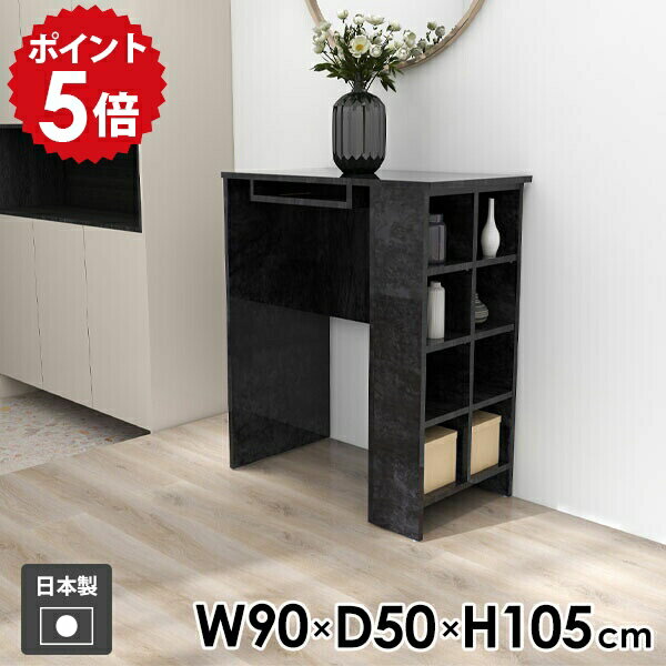 カウンターテーブル デスク 収納棚 リビング レジカウンター 収納付きテーブル 学習机 北欧 ダイニング..