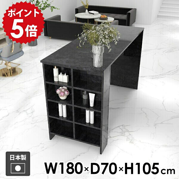 柜台桌 - カウンターテーブル 収納付き ハイテーブル 玄関 ダイニングテーブル 両面 バーテーブル 日本製 収納 作業デスク 食卓 キッチンカウンター 2人掛け オープンラック 4人掛け ディスプレイラック おしゃれ 棚付き 机 ラック 【Hammer3/ラック/幅180cm奥行70cm高さ105cm/BP】 ☆