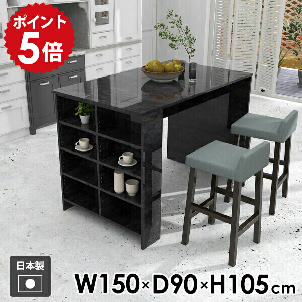 カウンターテーブルハイテーブルデス...