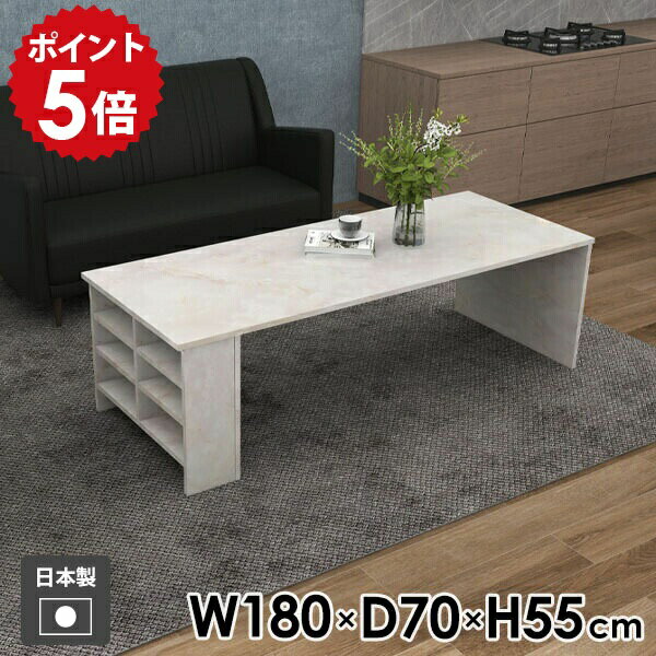 テーブル ローテーブル サイドテーブル 座卓 ナイトテーブル 高級感 日本製 シンプル モダン 北欧 ホワイト メラミン ソファテーブル センターテーブル 棚付き 机 ラック 作業デスク おしゃれ 低め ローラック カフェテーブル 【Hammer3 幅180cm 奥行70cm 高さ55cm MB 】 ☆