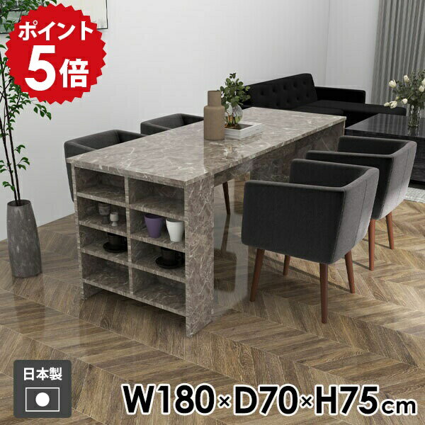 乐天商城 - 作業台 ラック 机 キッチン 大理石調 学習机 グレー オープンラック 収納テーブル デスク 北欧 高級感 収納付きテーブル 収納ラック メラミン モダン 収納棚 カフェ風 収納 ディスプレイラック 玄関 コンソール 作業机 【Hammer3 幅180cm 奥行70cm 高さ75cm GS 】 ☆