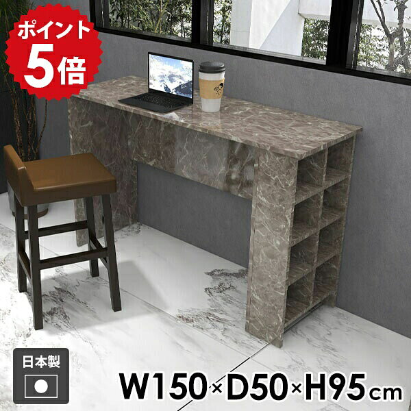 カウンターテーブル 収納付き ダイニングテーブル スリム ダイニング 作業台 収納...