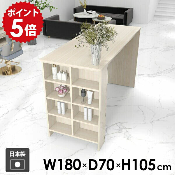 カウンターテーブル 収納付き ハイテーブル キッチンカウンター 作業台 机 高級感 バーテーブル 両面 2人掛け 4人掛け 収納 オープンラック 玄関 コンソールテーブル 棚付き 日本製 カフェ風 おしゃれ ラック 作業デスク 【Hammer3/ラック/幅180cm奥行70cm高さ105cm/WW】 ☆