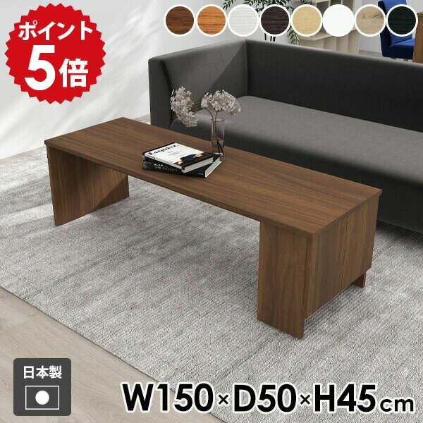 Hammer3 キャビ両扉 1505045 木目サイズサイズ：約幅1500 奥行き500 高さ450 mm(アジャスター除く)アジャスター：高さ10 mm板厚：20 mm材質[天板]デルナチュレ化粧合板(ブラウン・ダークブラウン・北欧チーク...