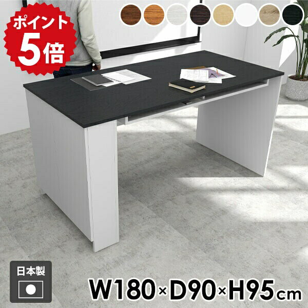 カウンターテーブル 収納付き ハイテーブル ダイニングテーブル おしゃれ 収納 棚付き カウンターデスク 2人掛け キッチンカウンター 4人掛け 食卓 作業デスク 机 日本製 ラック 両面 扉付き 隠す収納 キッチン 玄関 【Hammer3/キャビ両扉/幅180cm奥行90cm高さ95cm/木目】 ☆