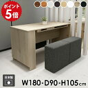 カウンターテーブル デスク 収納ラック 収納棚 キャビネット 収納付きテーブル カウンターデスク ホワイト 木製 モダン 北欧 カウンター ダイニングテーブル サイドラック リビング ダイニング おしゃれ 隠す収納 hammer3 キャビ両扉 幅180cm 奥行90cm 高さ105cm 木目 ☆